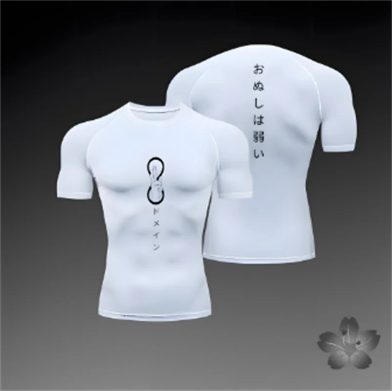 Gojo's Infinite Void Compression Shirt