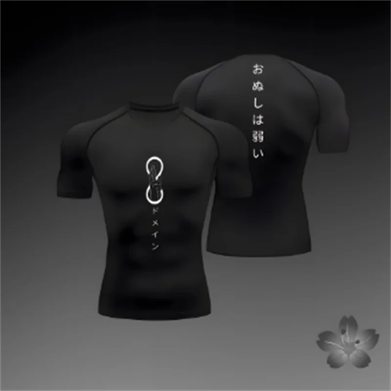Gojo's Infinite Void Compression Shirt